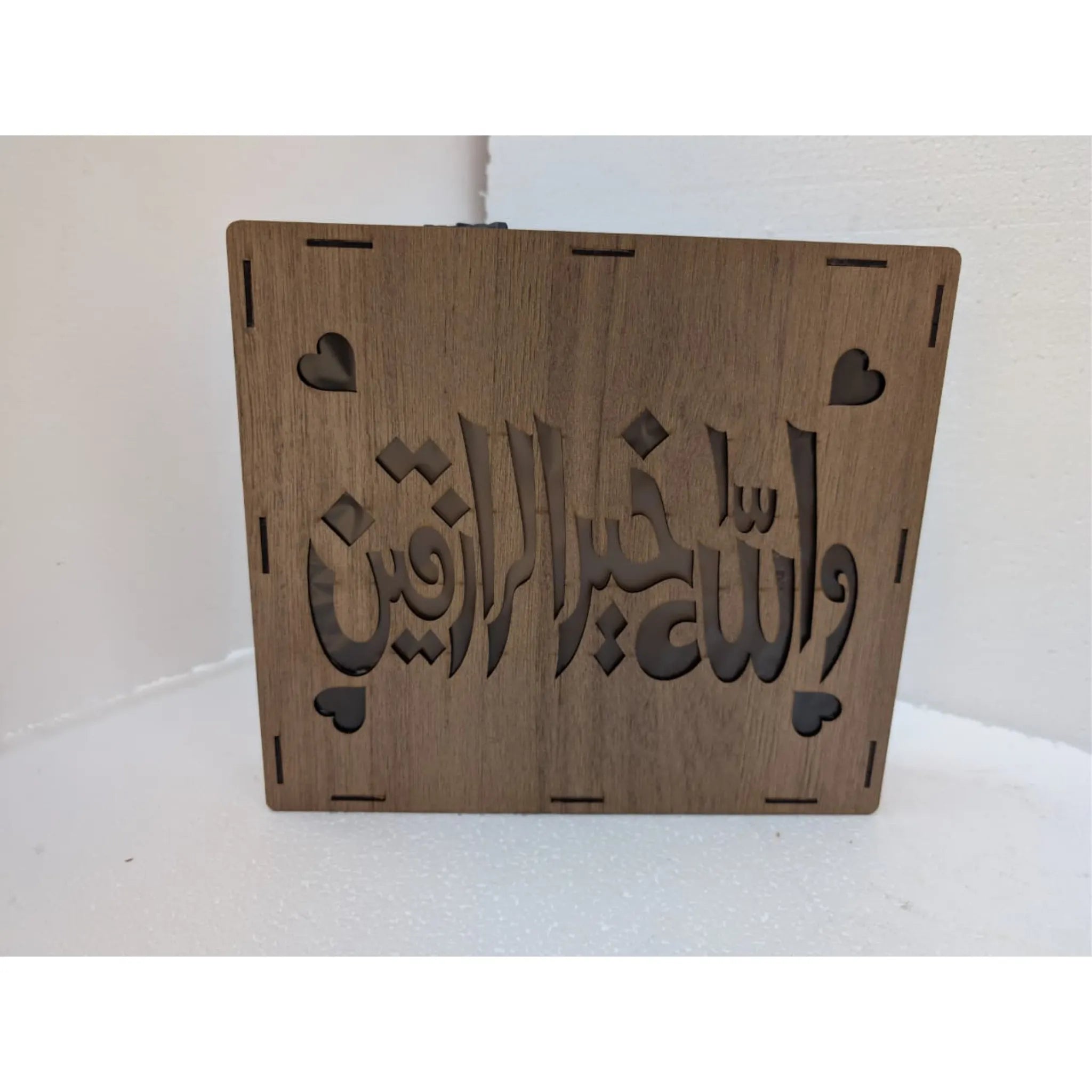 Wooden Wall Decor - Islamic Light Box